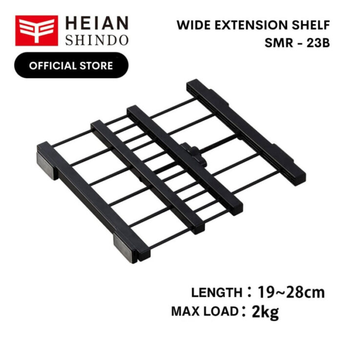 HEIANSHINDOMiniExtensionShelfSMR 23Bsg